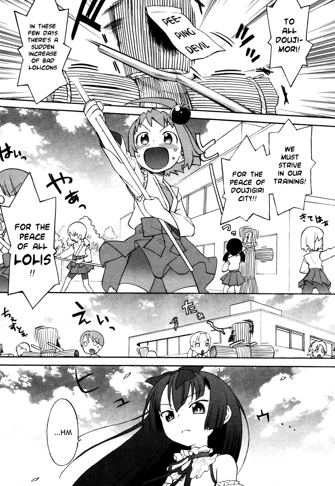 Lolicon Saga Chapter 3 2